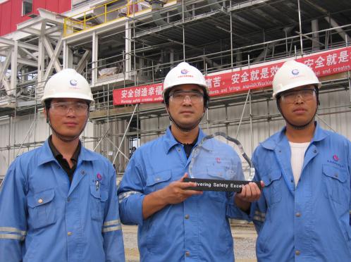 康菲鉆機(jī)模塊業(yè)主頒發(fā)獎(jiǎng)牌